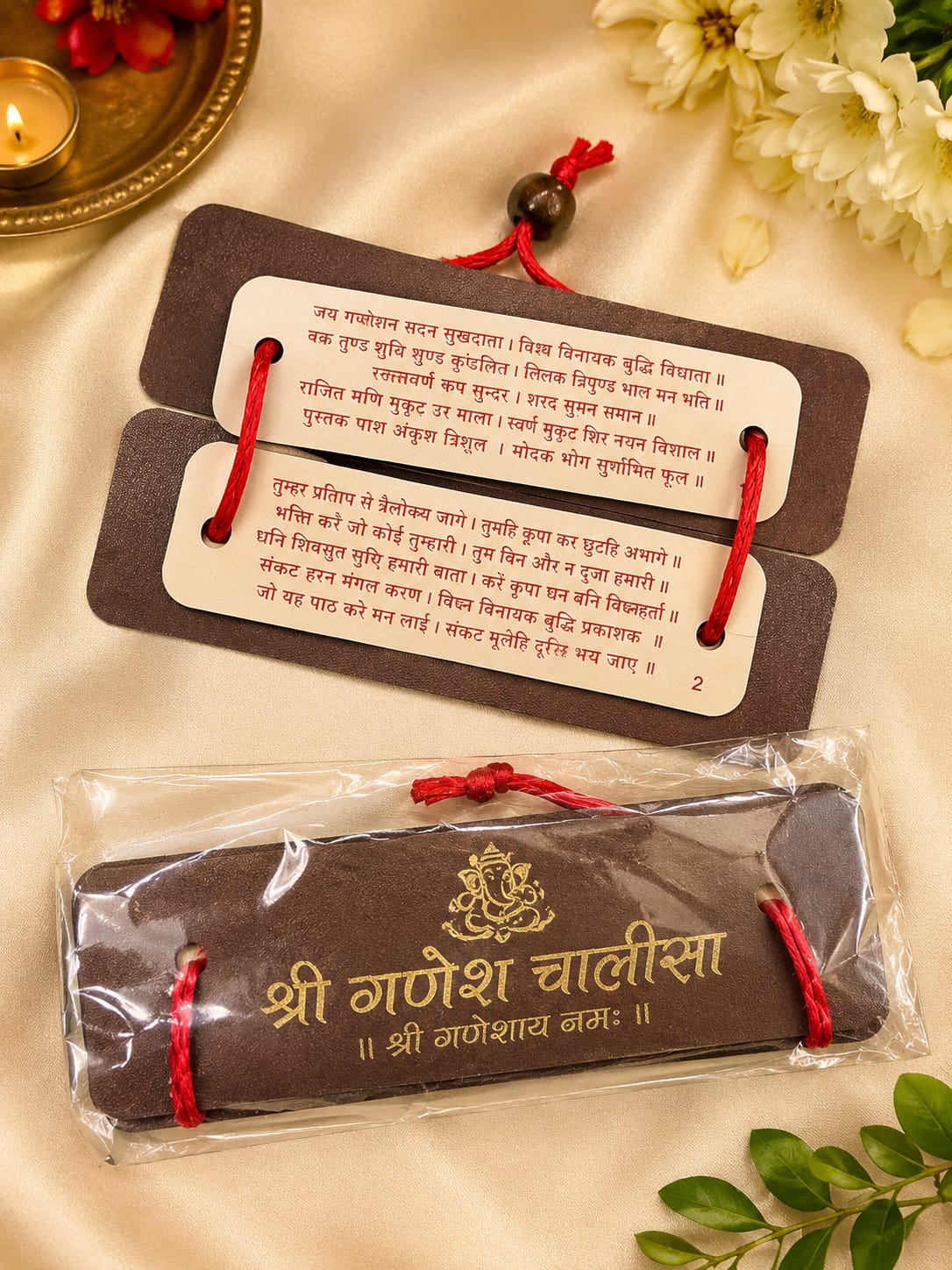 Ganesh chalisa